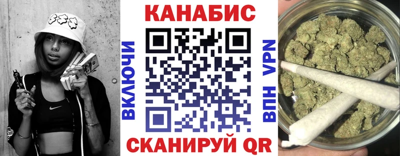 Где найти наркотики Барнаул Каннабис  АМФЕТАМИН  ГАШИШ  Меф  Кокаин 