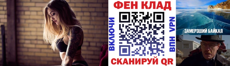 АМФЕТАМИН Premium blacksprut ССЫЛКА Барнаул