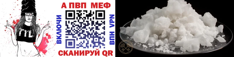 A-PVP крисы CK  где купить наркоту  Барнаул 