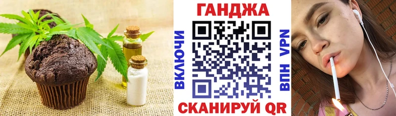 сайты даркнета формула Барнаул Печенье с ТГК конопля