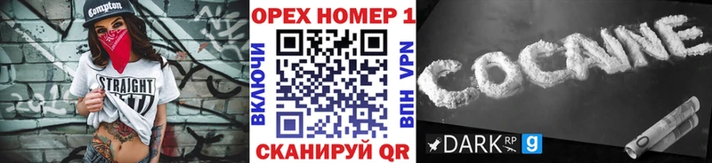 Cocaine Колумбийский  цены   Барнаул 