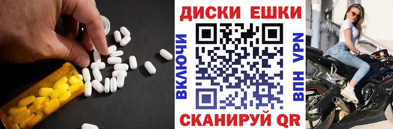 Экстази бентли Барнаул