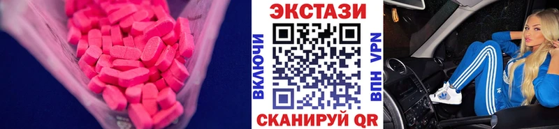 Экстази Дубай  наркотики  Барнаул 