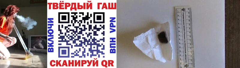 где купить наркоту  Барнаул  Гашиш убойный 