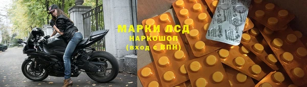 экстази Абдулино