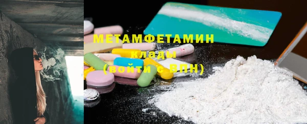 крисы Абаза