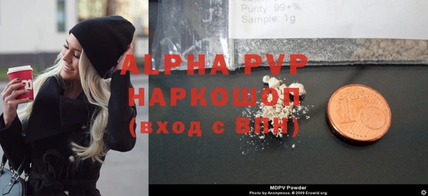 экстази Абдулино