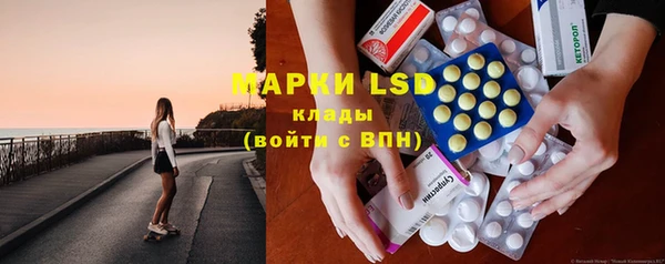 экстази Абдулино
