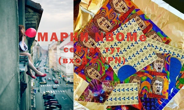 кокаин Абинск