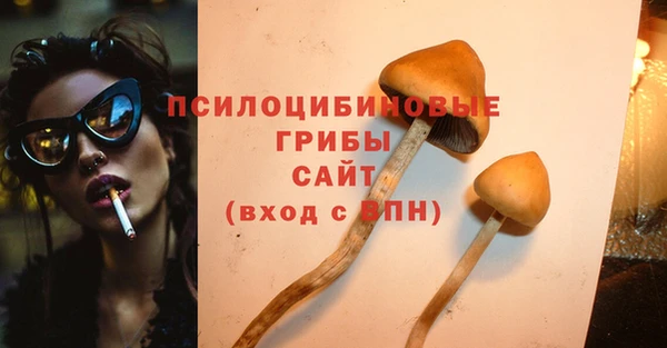 кокаин Абинск