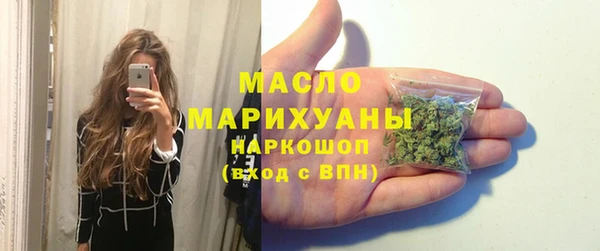 экстази Абдулино