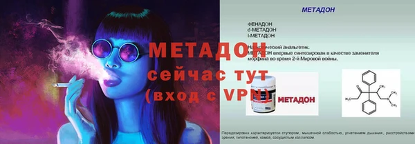 кокаин Абинск