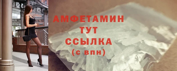 экстази Абдулино
