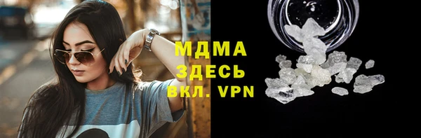 экстази Абдулино