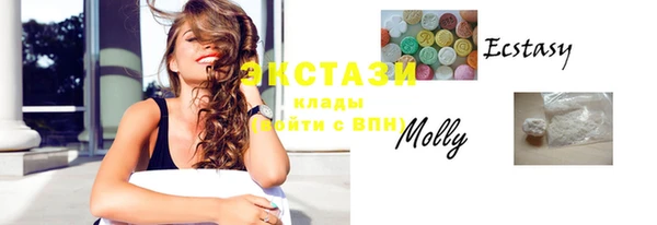 экстази Абдулино