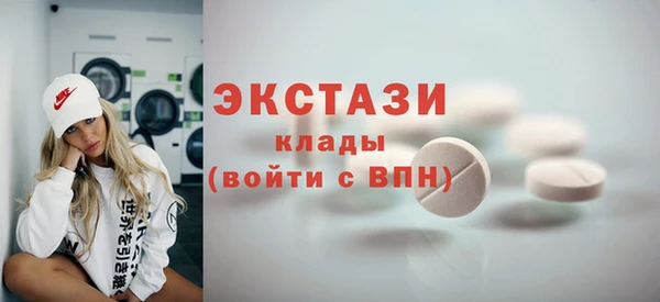 мескалин Магас