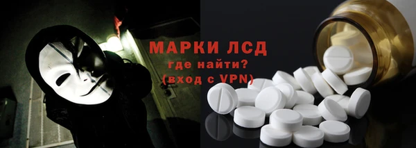кокаин Абинск