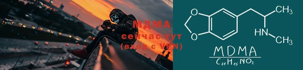 кокаин Абинск