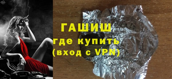экстази Абдулино