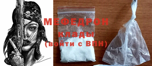 крисы Абаза