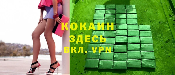 кокаин Абинск
