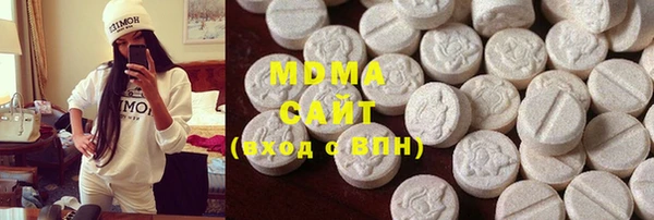 экстази Абдулино