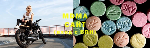 экстази Абдулино
