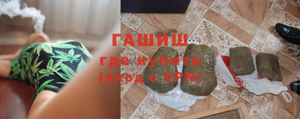 экстази Абдулино
