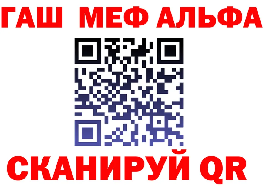 APVP крисы CK ТОР площадка KRAKEN Барнаул