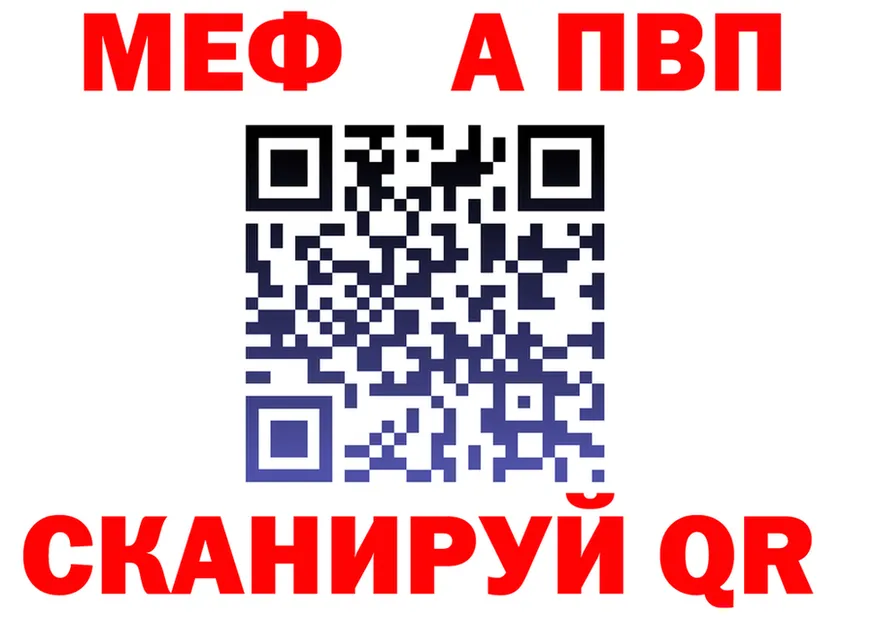 АМФ VHQ зеркало shop мега Барнаул