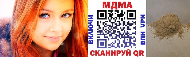 кракен ссылки  Барнаул  MDMA молли 