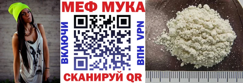МЕФ 4 MMC  Барнаул 