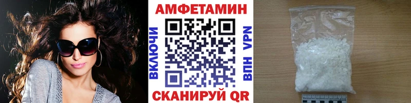 МЕТАМФЕТАМИН Methamphetamine  Барнаул 