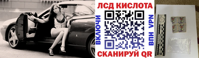 Марки 25I-NBOMe 1,8мг  цена   Барнаул 
