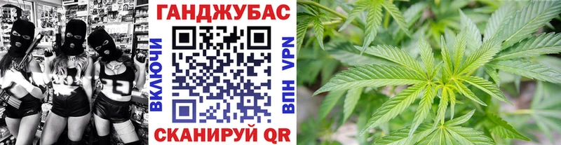 Конопля OG Kush  дарнет шоп  Барнаул 